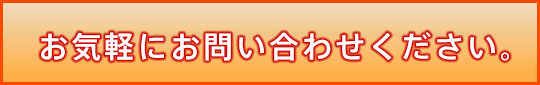 脳梗塞についてのご予約の相談はこちら